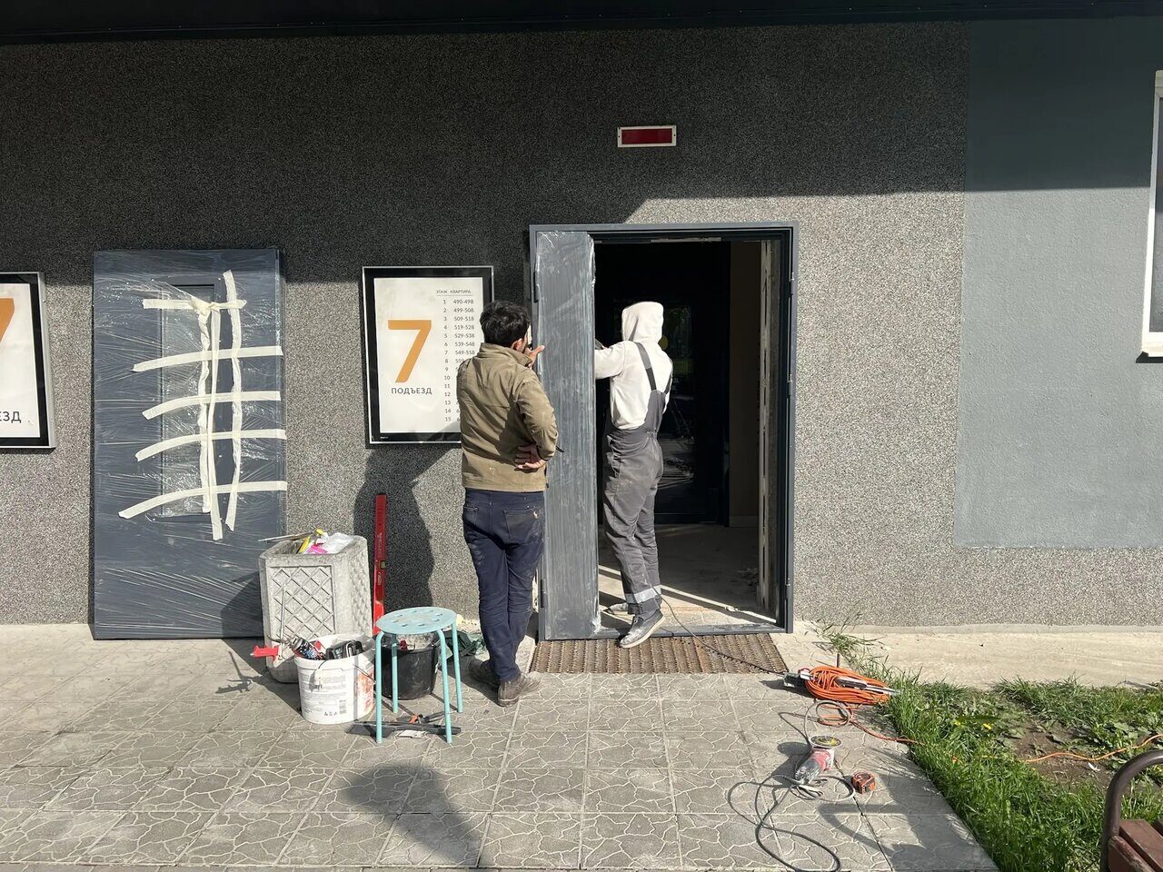 Работы