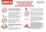 3.pd